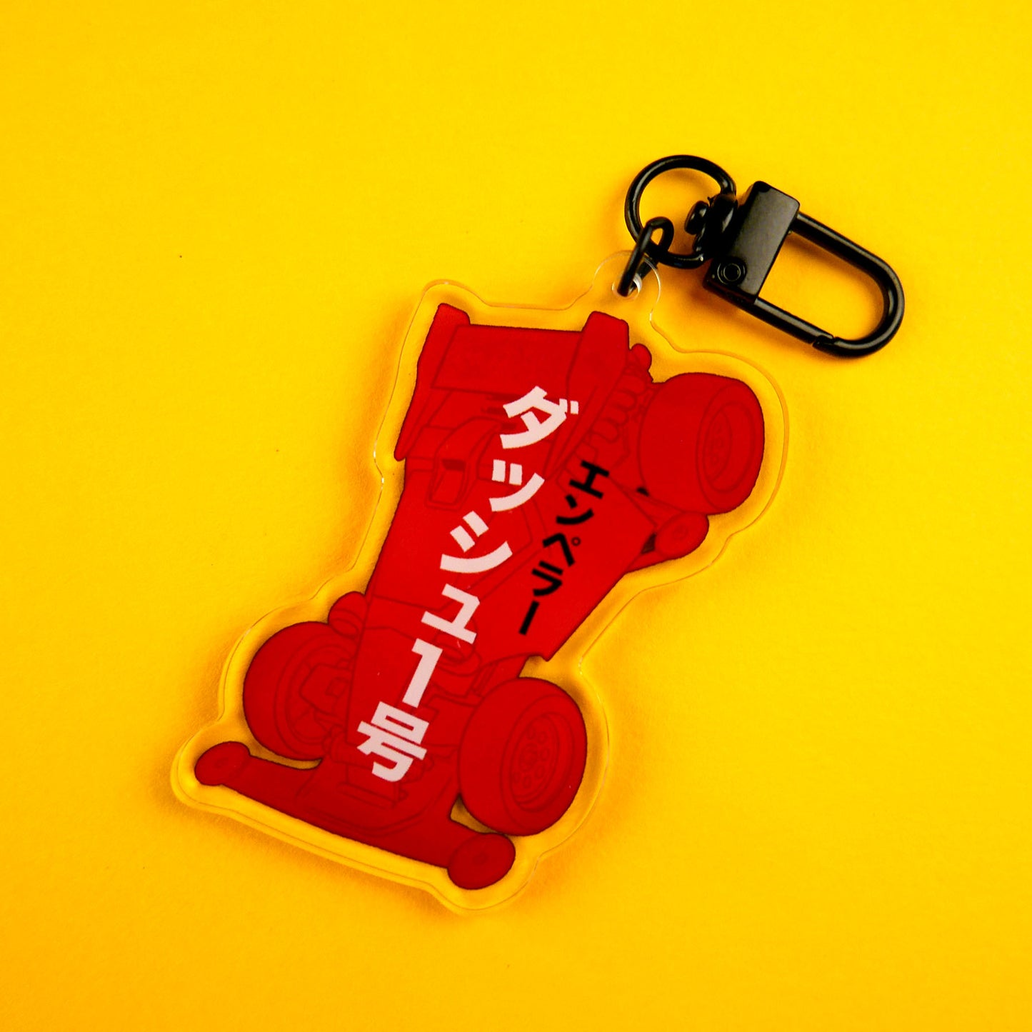 "Emperor" Keychain & Sticker