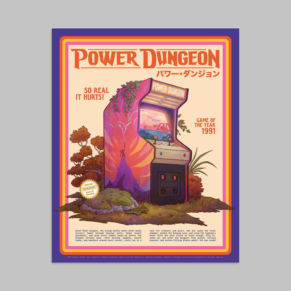 Power Dungeon