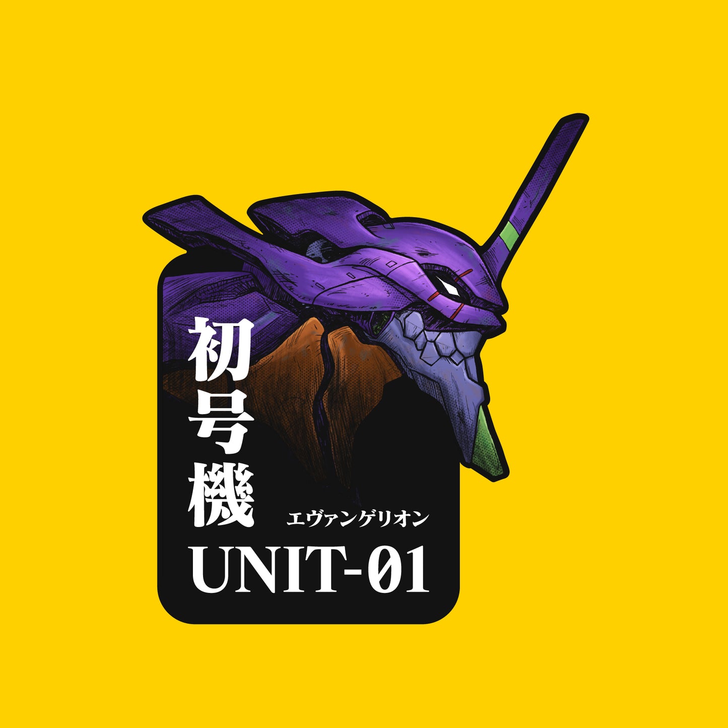 "Unit-01" poster & stickers